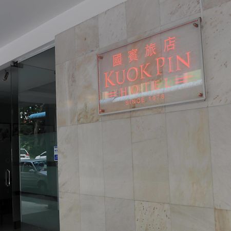 Kuok Pin Hotel Kuching Bagian luar foto
