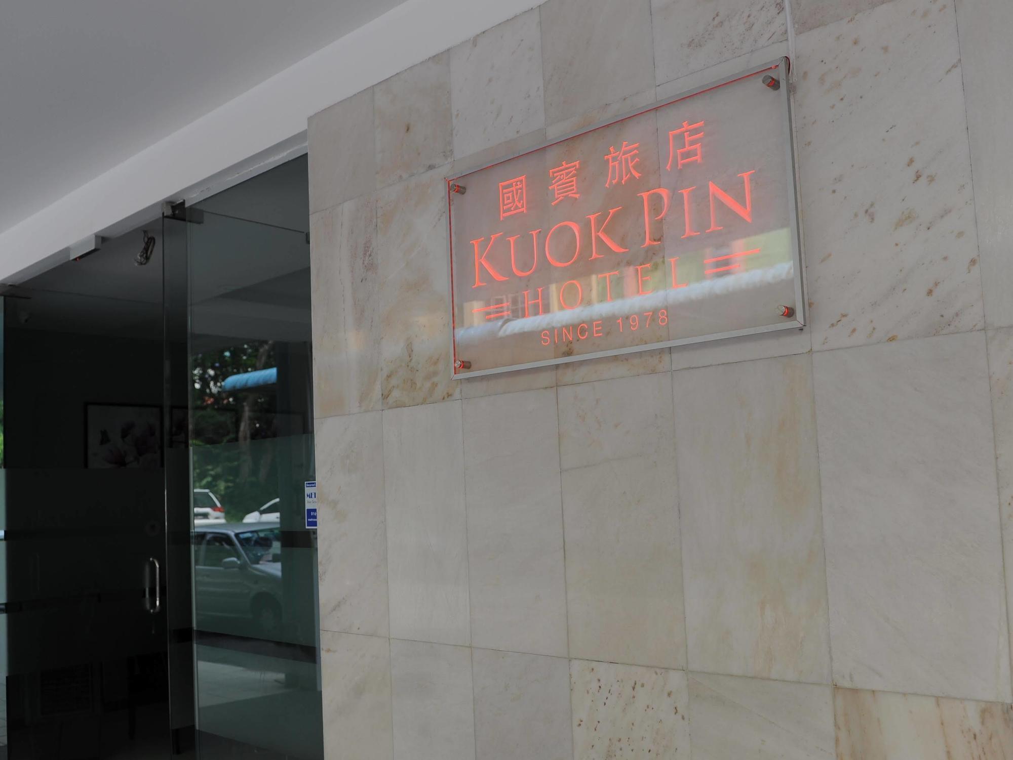 Kuok Pin Hotel Kuching Bagian luar foto
